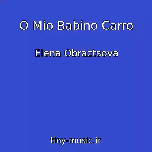کاور آهنگ O Mio Babino Carro از Elena Obraztsova