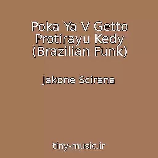کاور آهنگ Poka Ya V Getto Protirayu Kedy (Brazilian Funk) از Jakone Scirena