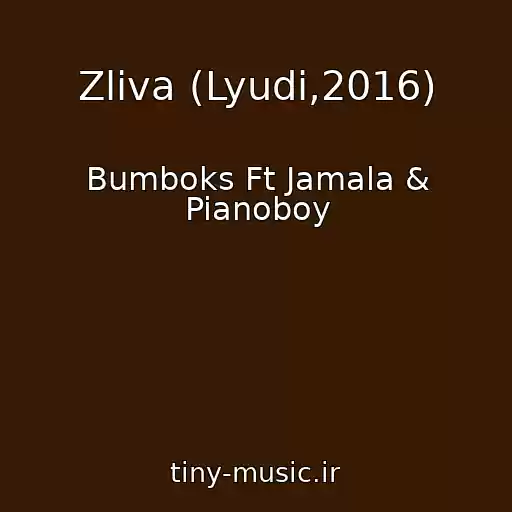 کاور آهنگ Zliva (Lyudi,2016) از Bumboks Ft Jamala & Pianoboy