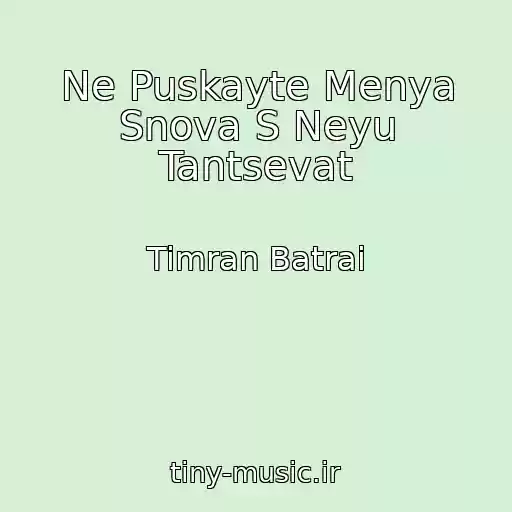 کاور آهنگ Ne Puskayte Menya Snova S Neyu Tantsevat از Timran Batrai