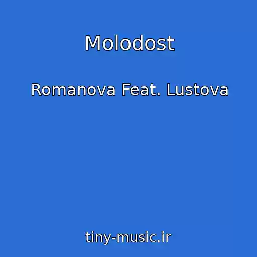 کاور آهنگ Molodost از Romanova Feat. Lustova