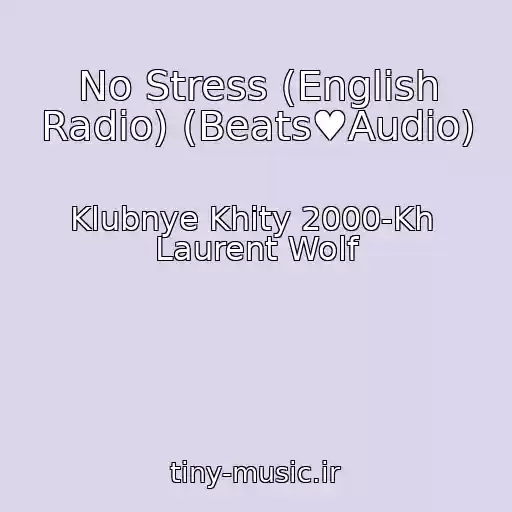 کاور آهنگ No Stress (English Radio) (Beats♥Audio) از Klubnye Khity 2000-Kh  Laurent Wolf