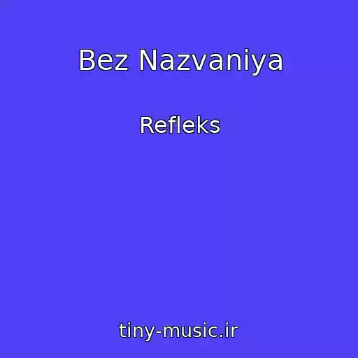 کاور آهنگ Bez Nazvaniya از Refleks