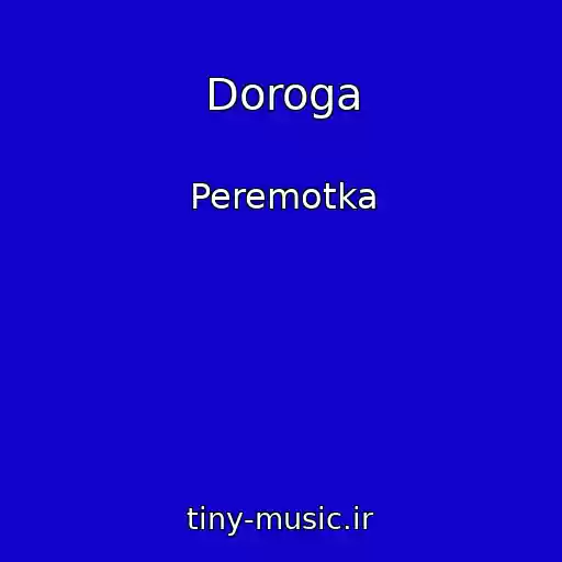 کاور آهنگ Doroga از Peremotka