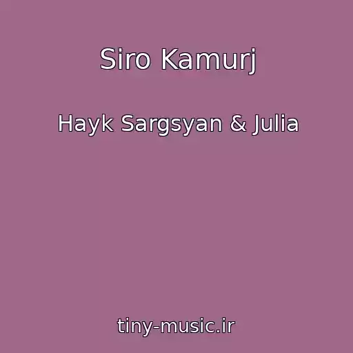 کاور آهنگ Siro Kamurj از Hayk Sargsyan & Julia