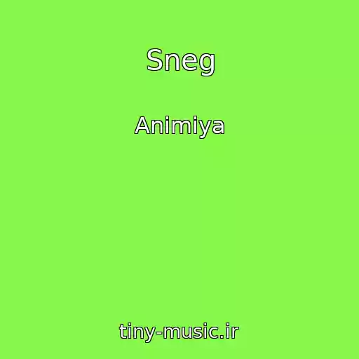 کاور آهنگ Sneg از Animiya