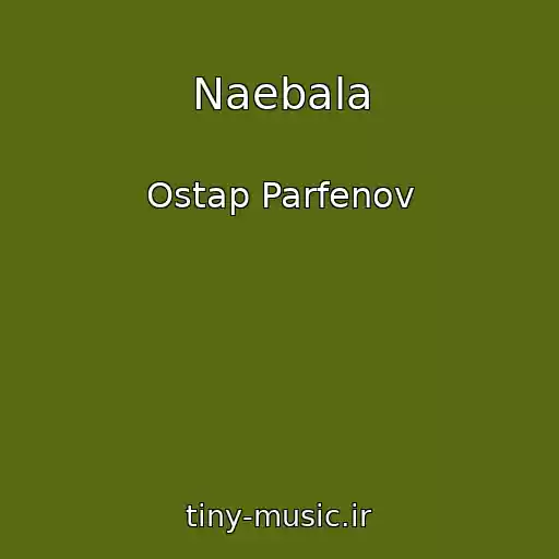 کاور آهنگ Naebala از Ostap Parfenov