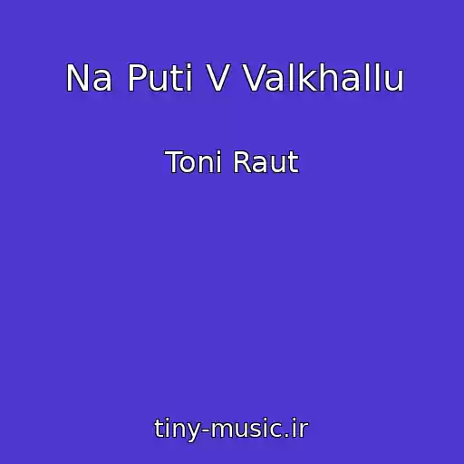 کاور آهنگ Na Puti V Valkhallu از Toni Raut
