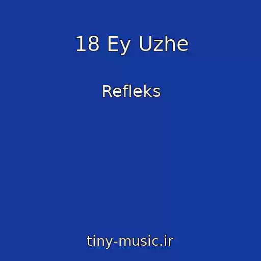 کاور آهنگ 18 Ey Uzhe از Refleks