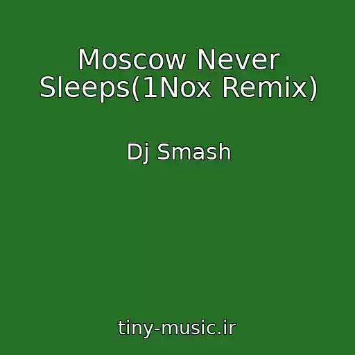 کاور آهنگ Moscow Never Sleeps(1Nox Remix) از Dj Smash
