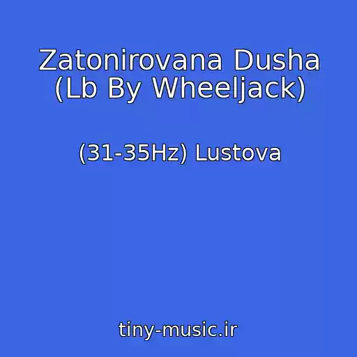 کاور آهنگ Zatonirovana Dusha (Lb By Wheeljack) از (31-35Hz) Lustova