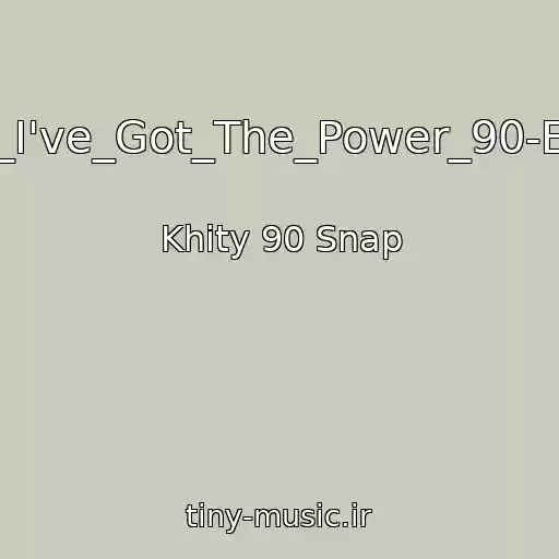 کاور آهنگ _I've_Got_The_Power_90-E از Khity 90 Snap