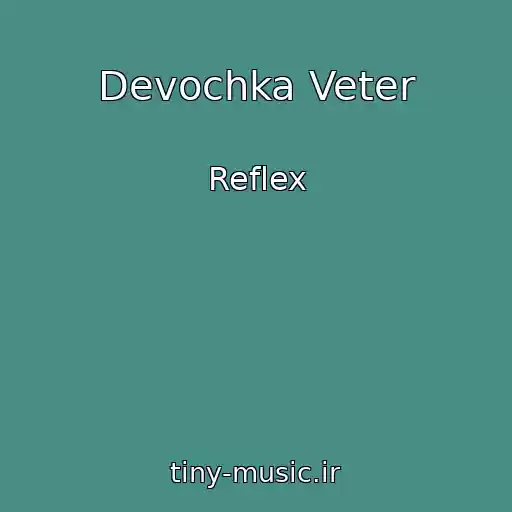 کاور آهنگ Devochka Veter از Reflex