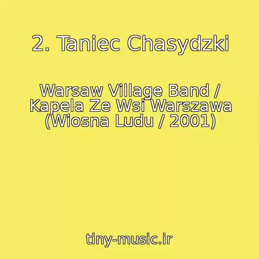 کاور آهنگ 2. Taniec Chasydzki از Warsaw Village Band / Kapela Ze Wsi Warszawa (Wiosna Ludu / 2001)