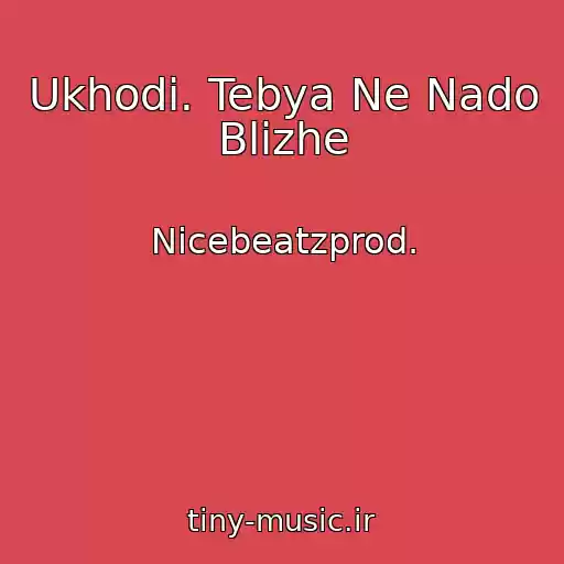 کاور آهنگ Ukhodi. Tebya Ne Nado Blizhe از Nicebeatzprod.