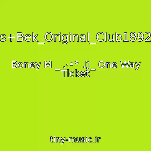کاور آهنگ Minus+Bek_Original_Club18921089 از Boney M _ .·•° ♫_ One Way Ticket