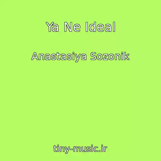 کاور آهنگ Ya Ne Ideal از Anastasiya Sozonik