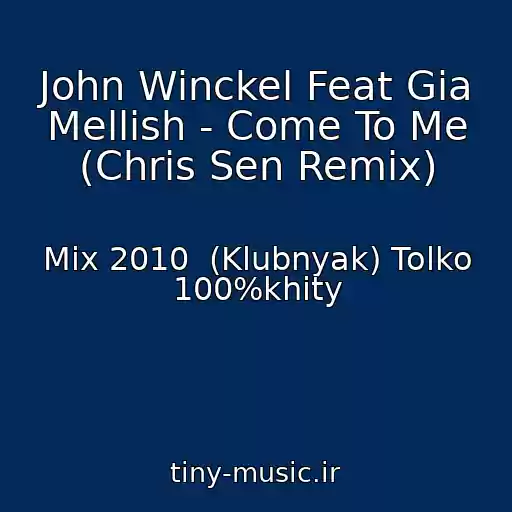 کاور آهنگ John Winckel Feat Gia Mellish - Come To Me (Chris Sen Remix) از Mix 2010  (Klubnyak) Tolko 100%khity