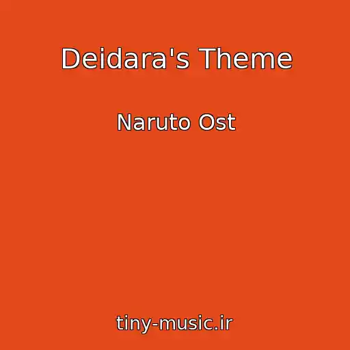 کاور آهنگ Deidara's Theme از Naruto Ost