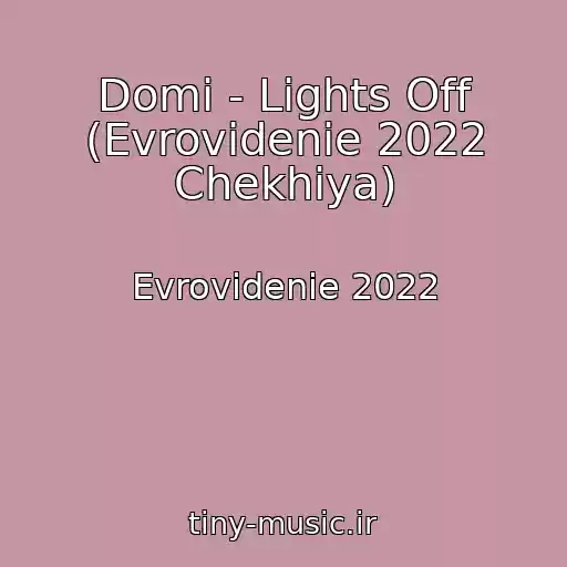 کاور آهنگ Domi - Lights Off (Evrovidenie 2022 Chekhiya) از Evrovidenie 2022