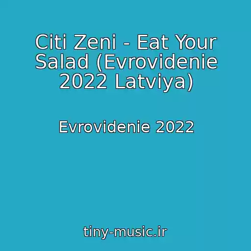 کاور آهنگ Citi Zeni - Eat Your Salad (Evrovidenie 2022 Latviya) از Evrovidenie 2022