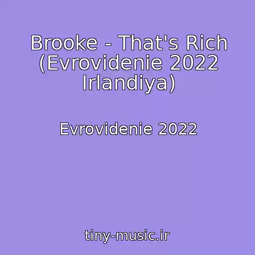 کاور آهنگ Brooke - That's Rich (Evrovidenie 2022 Irlandiya) از Evrovidenie 2022