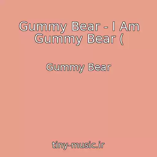 کاور آهنگ Gummy Bear - I Am Gummy Bear ( از Gummy Bear