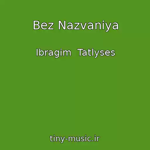 کاور آهنگ Bez Nazvaniya از Ibragim  Tatlyses