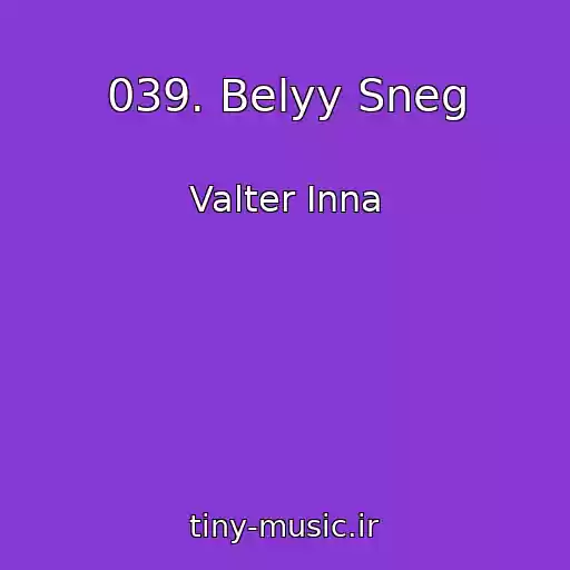 کاور آهنگ 039. Belyy Sneg از Valter Inna