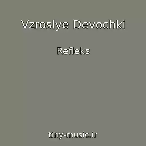 کاور آهنگ Vzroslye Devochki از Refleks
