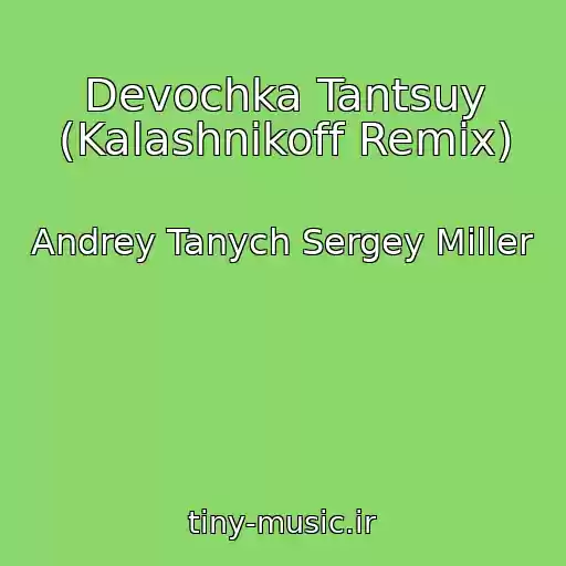 کاور آهنگ Devochka Tantsuy (Kalashnikoff Remix) از Andrey Tanych Sergey Miller