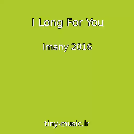 کاور آهنگ I Long For You از Imany 2016