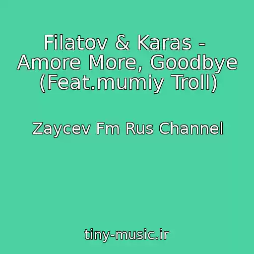 کاور آهنگ Filatov & Karas -  Amore More, Goodbye (Feat.mumiy Troll) از Zaycev Fm Rus Channel