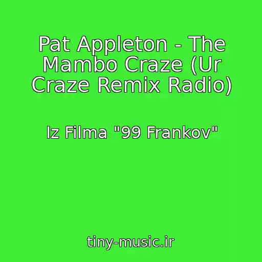 کاور آهنگ Pat Appleton - The Mambo Craze (Ur Craze Remix Radio) از Iz Filma "99 Frankov"