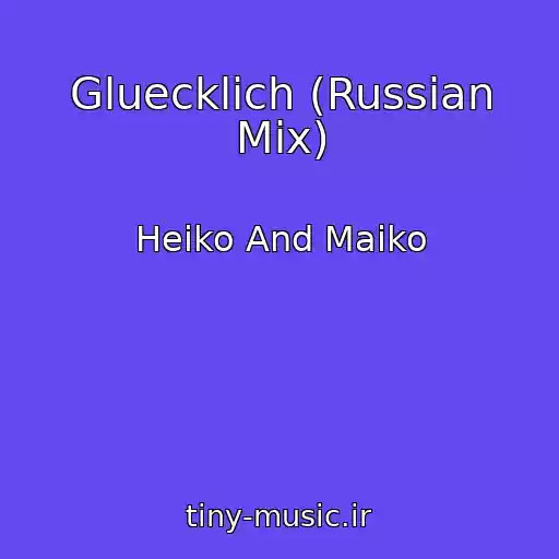 کاور آهنگ Gluecklich (Russian Mix) از Heiko And Maiko