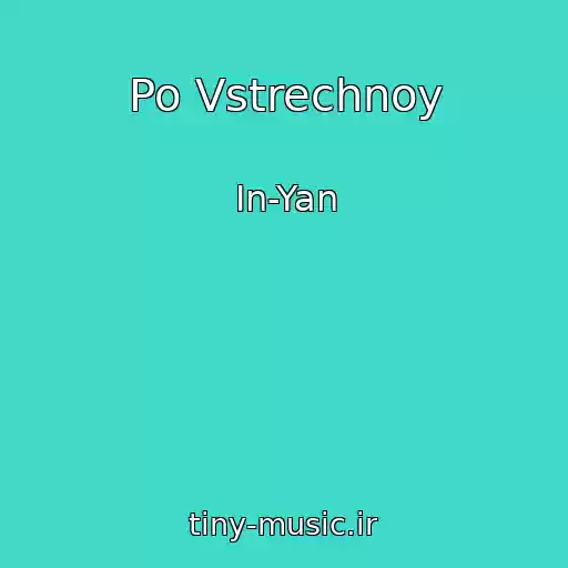 کاور آهنگ Po Vstrechnoy از In-Yan