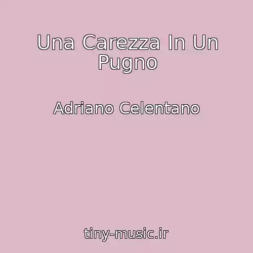 کاور آهنگ Una Carezza In Un Pugno از Adriano Celentano