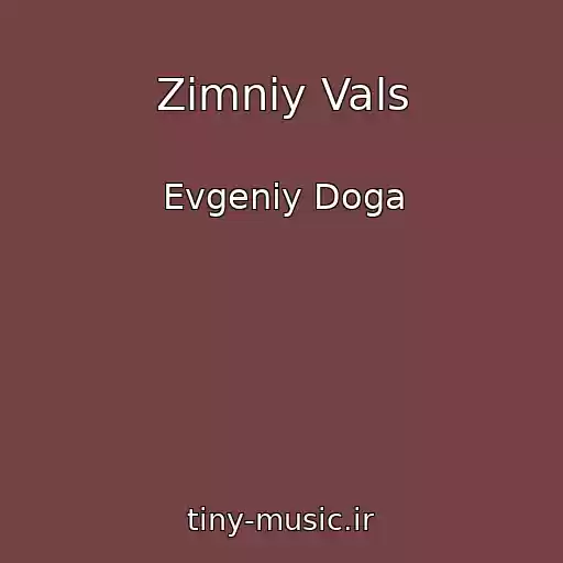 کاور آهنگ Zimniy Vals از Evgeniy Doga