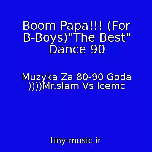 کاور آهنگ Boom Papa!!! (For B-Boys)"The Best" Dance 90 از Muzyka Za 80-90 Goda ))))Mr.slam Vs Icemc