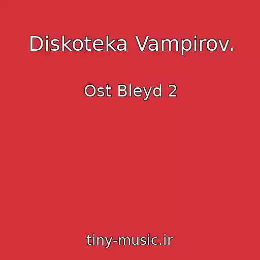 کاور آهنگ Diskoteka Vampirov. از Ost Bleyd 2
