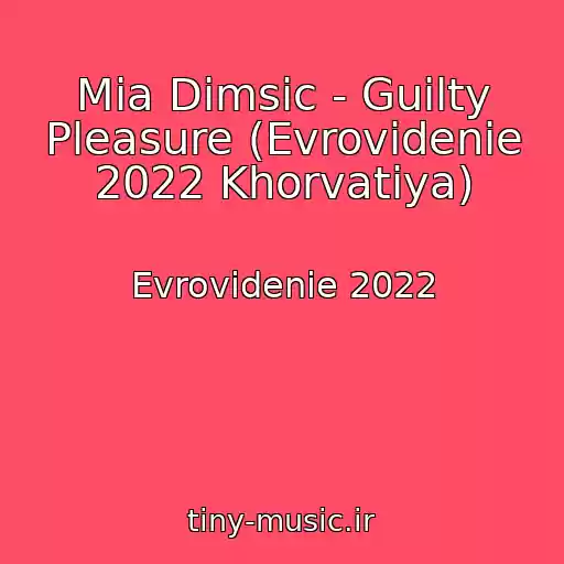 کاور آهنگ Mia Dimsic - Guilty Pleasure (Evrovidenie 2022 Khorvatiya) از Evrovidenie 2022