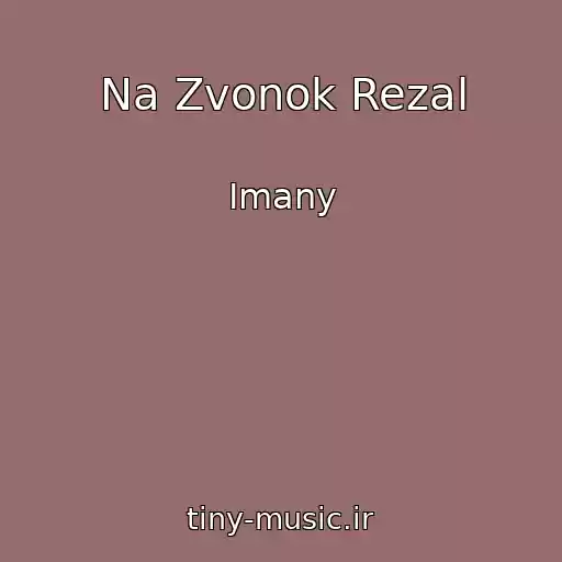 کاور آهنگ Na Zvonok Rezal از Imany