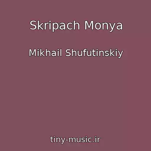 کاور آهنگ Skripach Monya از Mikhail Shufutinskiy