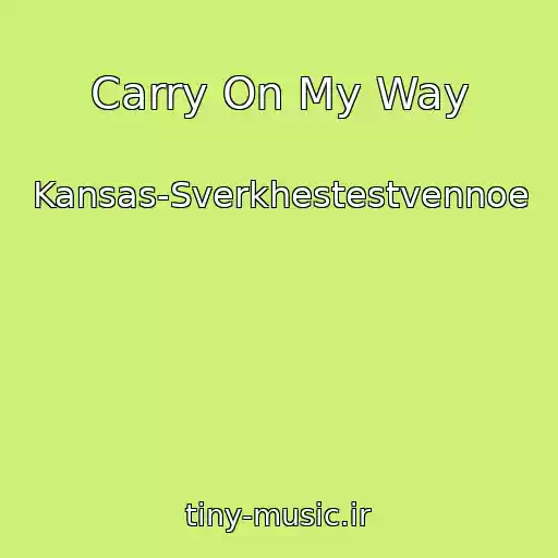 کاور آهنگ Carry On My Way از Kansas-Sverkhestestvennoe