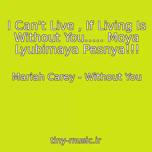 کاور آهنگ I Can't Live , If Living Is Without You..... Moya Lyubimaya Pesnya!!! از Mariah Carey - Without You