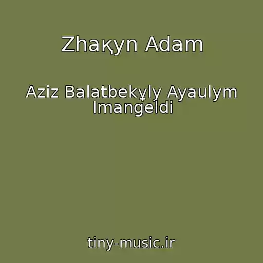 کاور آهنگ Zhaқyn Adam از Aziz Balatbekұly Ayaulym Imangeldі