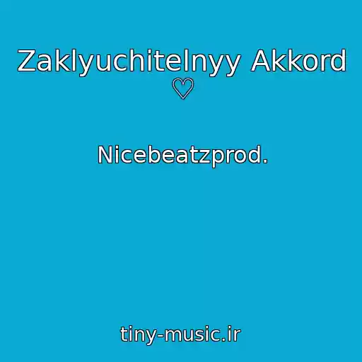کاور آهنگ Zaklyuchitelnyy Akkord ♡ از Nicebeatzprod.