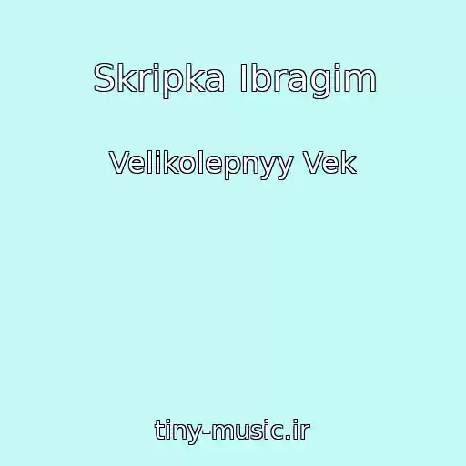 کاور آهنگ Skripka Ibragim از Velikolepnyy Vek