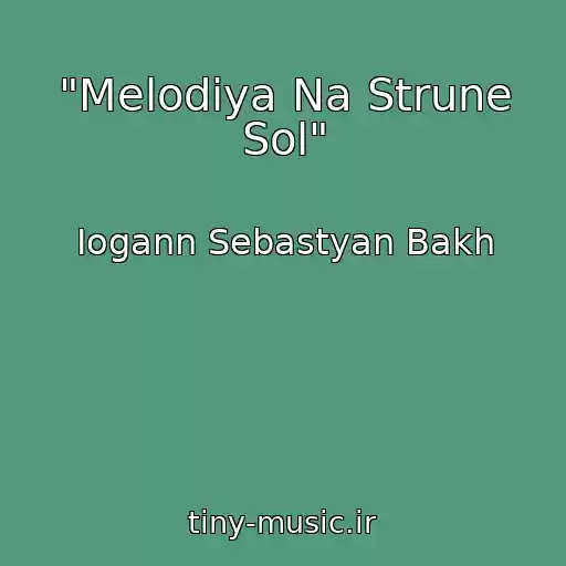 کاور آهنگ "Melodiya Na Strune Sol" از Iogann Sebastyan Bakh