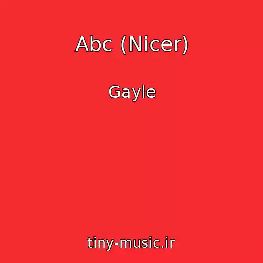 کاور آهنگ Abc (Nicer) از Gayle